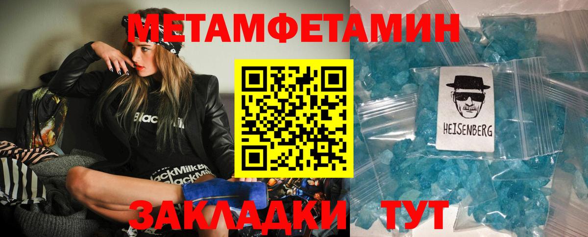 Амфетамин Premium Тольятти