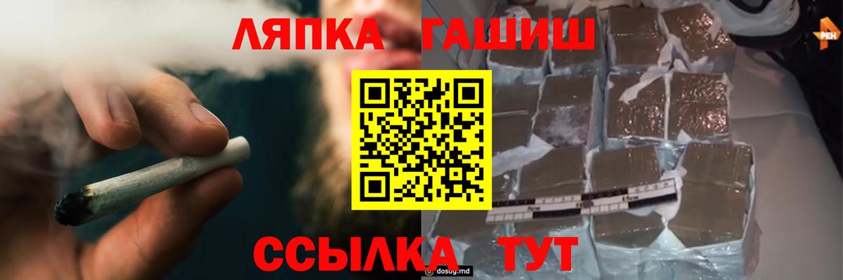 ГАШ 40% ТГК Тольятти
