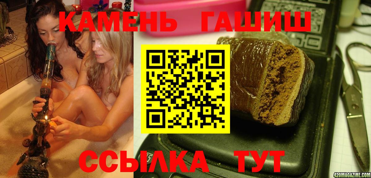 Тольятти  ГАШ ice o lator  Вход с VPN 