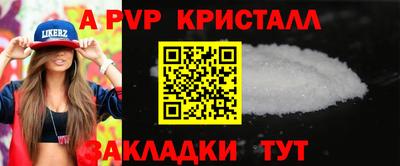 COCAINE Комсомольск-на-Амуре