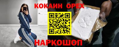 эйфоретик Коммунар
