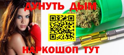 соль курить ск Конаково