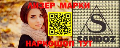 соль курить ск Конаково