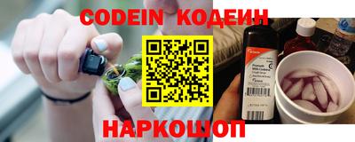 COCAINE Комсомольск-на-Амуре