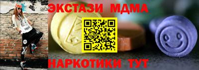 COCAINE Комсомольск-на-Амуре