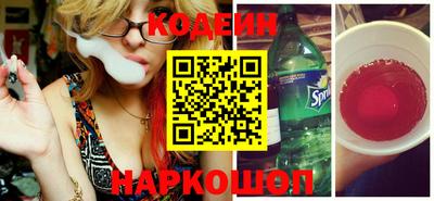 COCAINE Комсомольск-на-Амуре