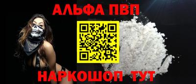 COCAINE Комсомольск-на-Амуре