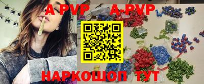 эйфоретик Коммунар