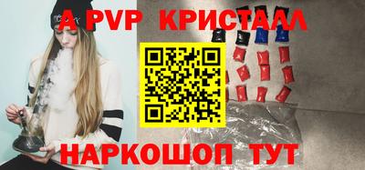 соль курить ск Конаково