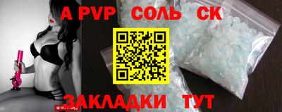 COCAINE Комсомольск-на-Амуре