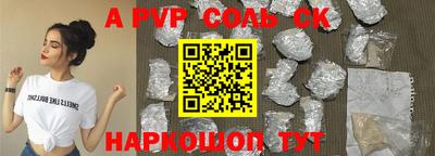 COCAINE Комсомольск-на-Амуре