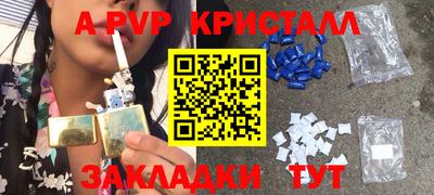 эйфоретик Коммунар