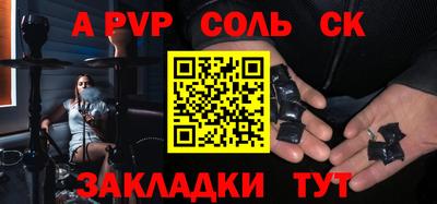 COCAINE Комсомольск-на-Амуре