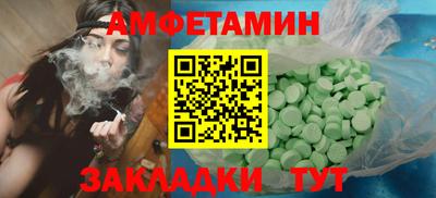 COCAINE Комсомольск-на-Амуре