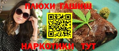 соль курить ск Конаково