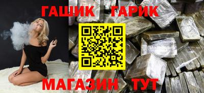 соль курить ск Конаково