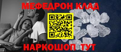 соль курить ск Конаково
