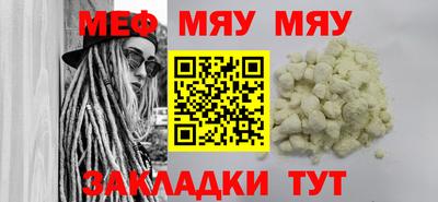 COCAINE Комсомольск-на-Амуре