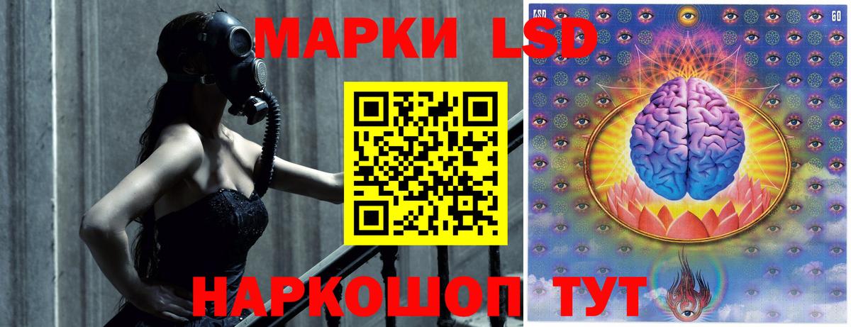 Лсд 25 экстази кислота Тольятти