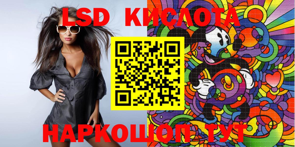 Тольятти  Марки N-bome 1,8мг  Вход с VPN 