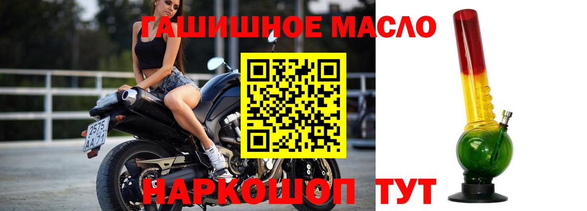 Дистиллят ТГК жижа  Вход с VPN  Тольятти  Дистиллят ТГК вейп с тгк 