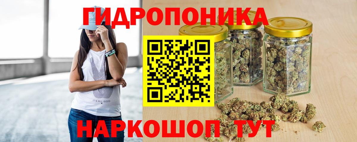 Каннабис конопля  Вход с VPN  Марихуана VHQ  Бошки марихуана LSD WEED  Каннабис ГИДРОПОН  Тольятти 